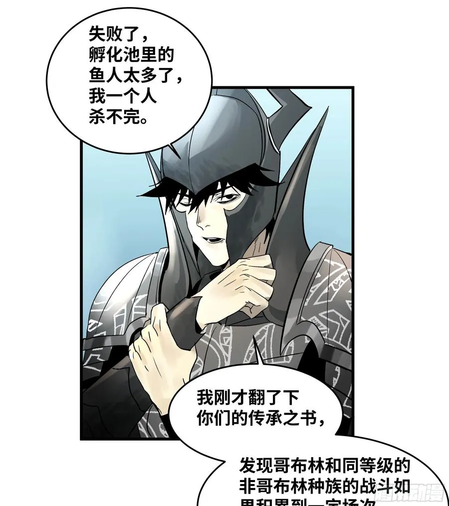 36 奇迹生还者 第51页