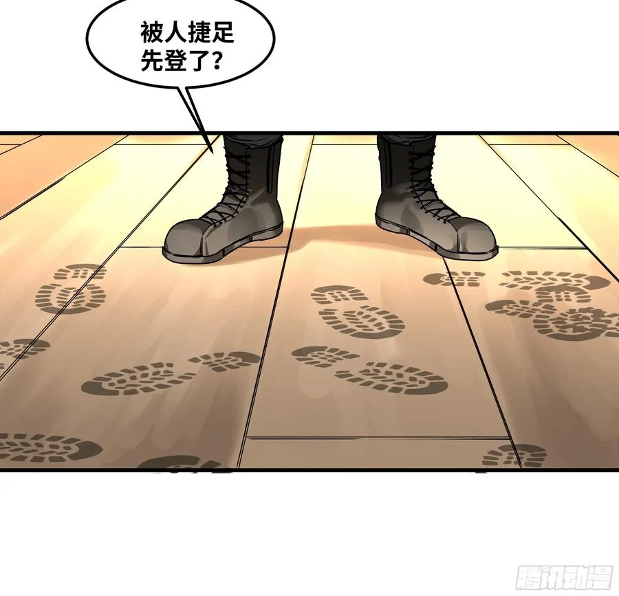 38 史诗级遗物的吸引力 第34页