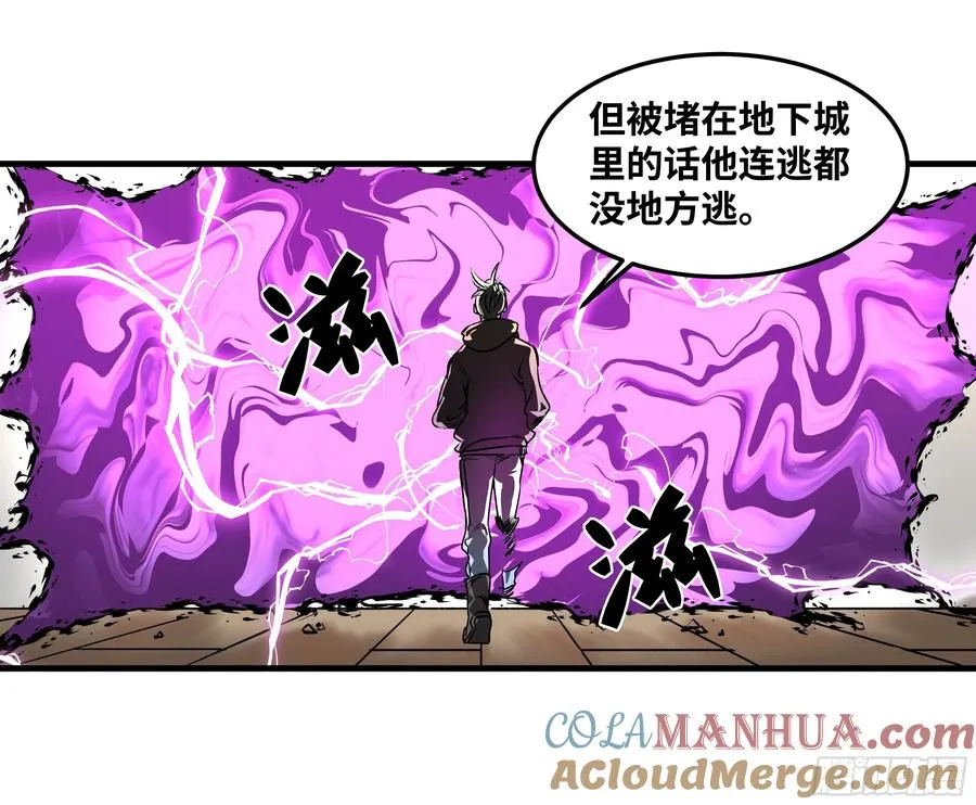38 史诗级遗物的吸引力 第37页