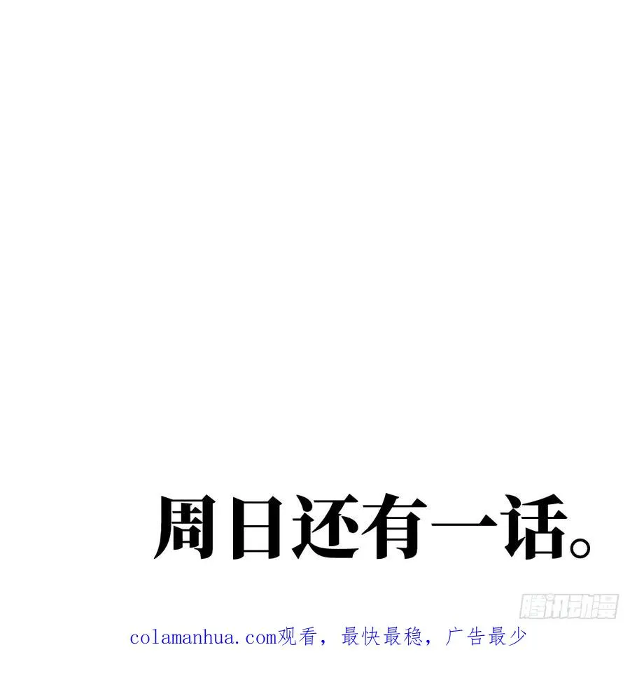 38 史诗级遗物的吸引力 第44页