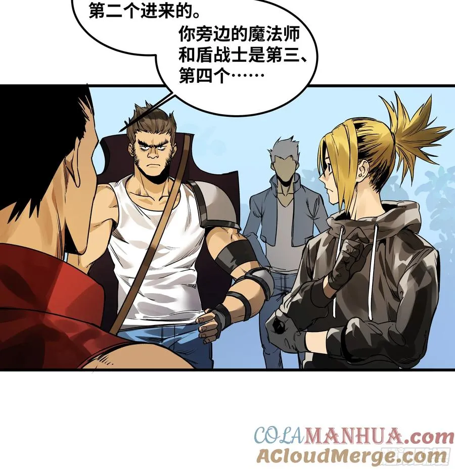 39 「吞噬者」曼哈努斯 第21页