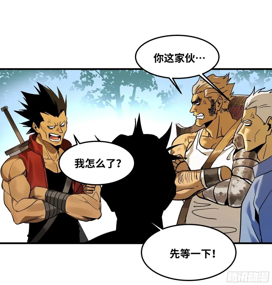 39 「吞噬者」曼哈努斯 第28页