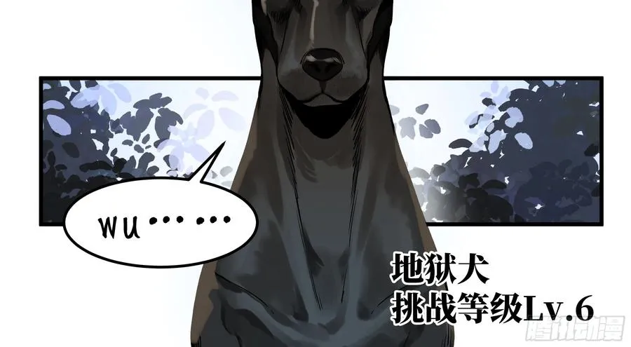 40 被困住的冒险者们 第2页