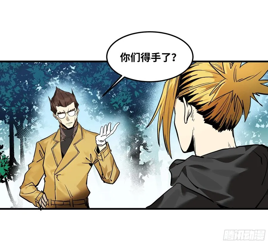 40 被困住的冒险者们 第21页