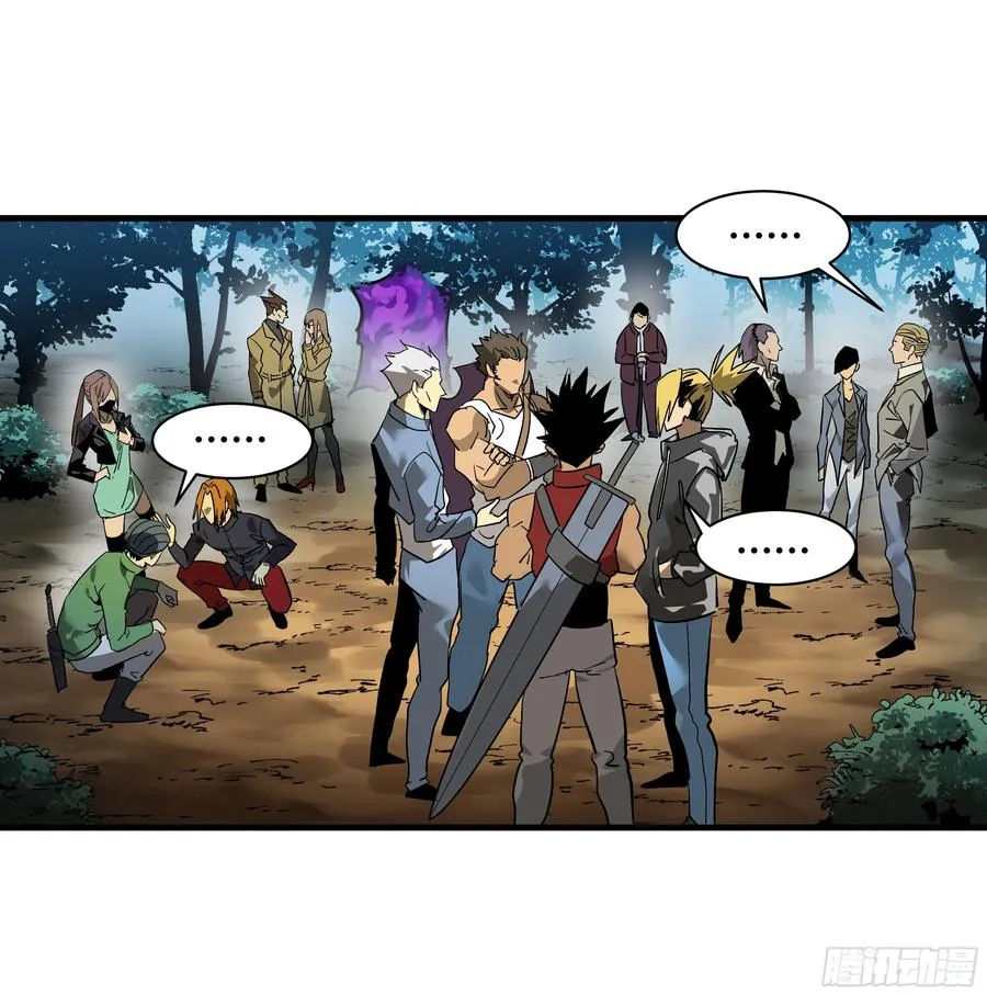 40 被困住的冒险者们 第48页