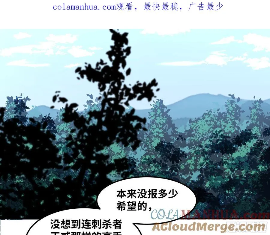 41 天赋不会说谎 第1页