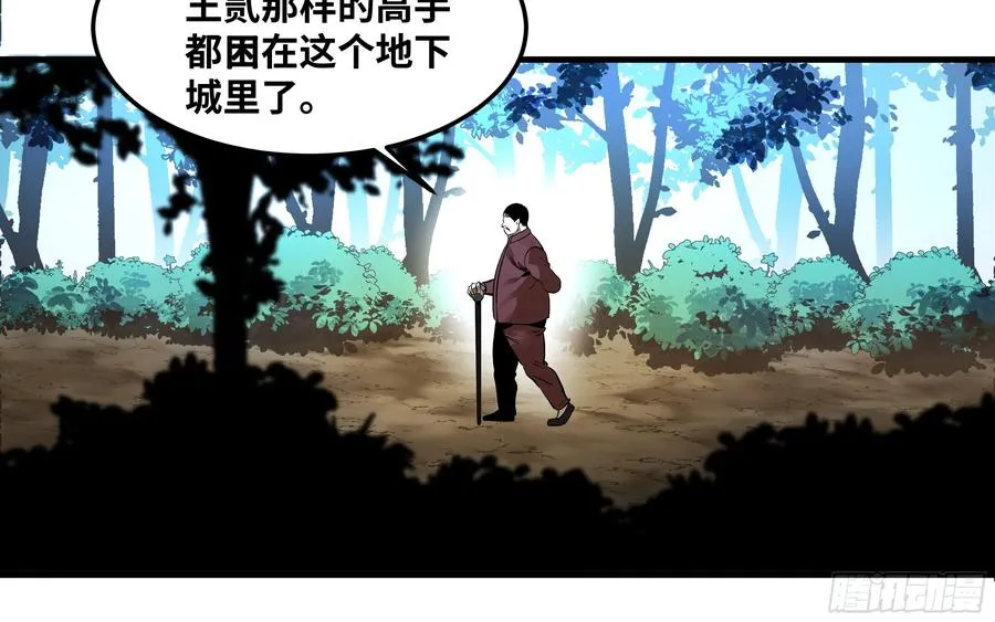 41 天赋不会说谎 第2页