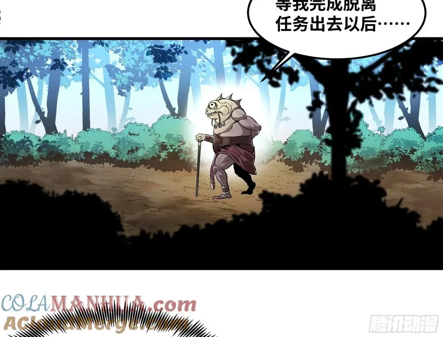 41 天赋不会说谎 第4页