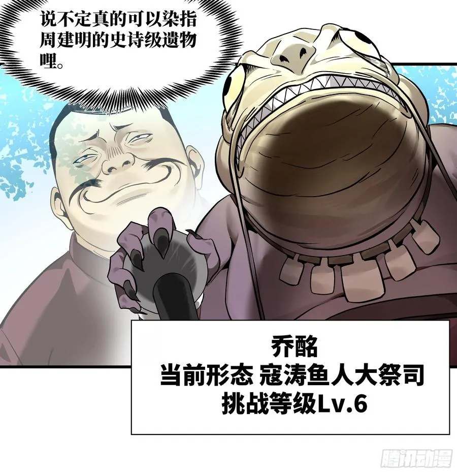 41 天赋不会说谎 第5页