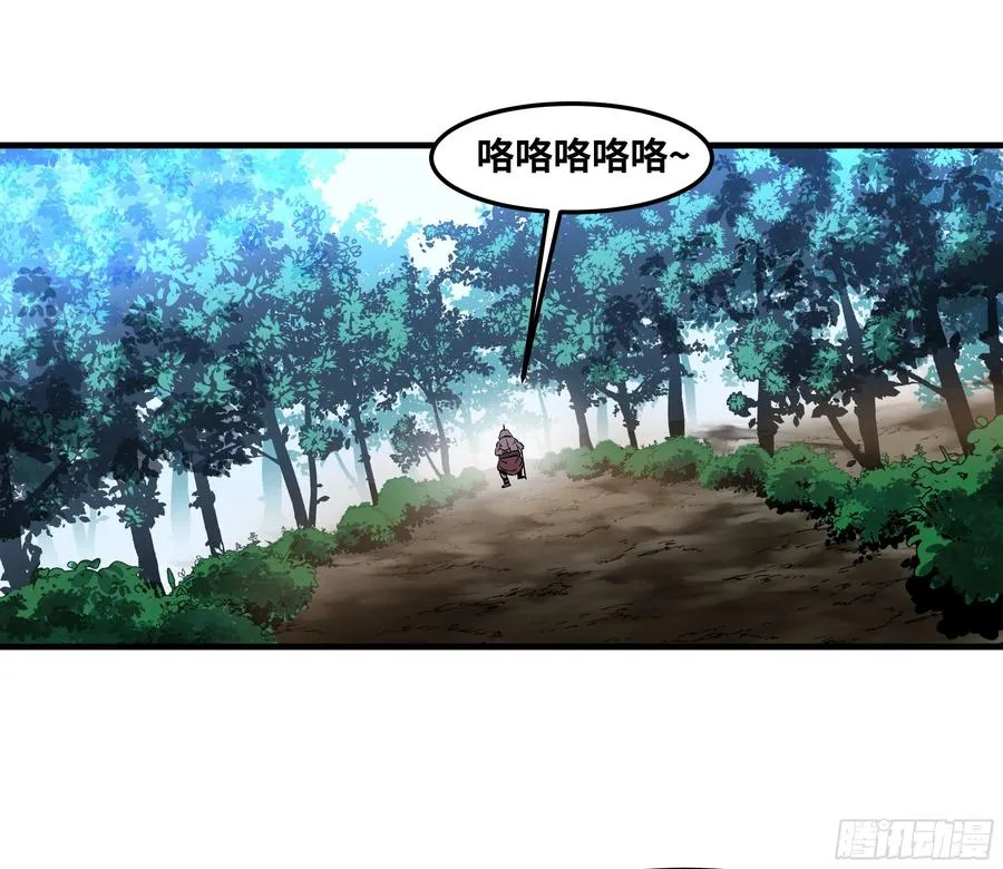 41 天赋不会说谎 第6页