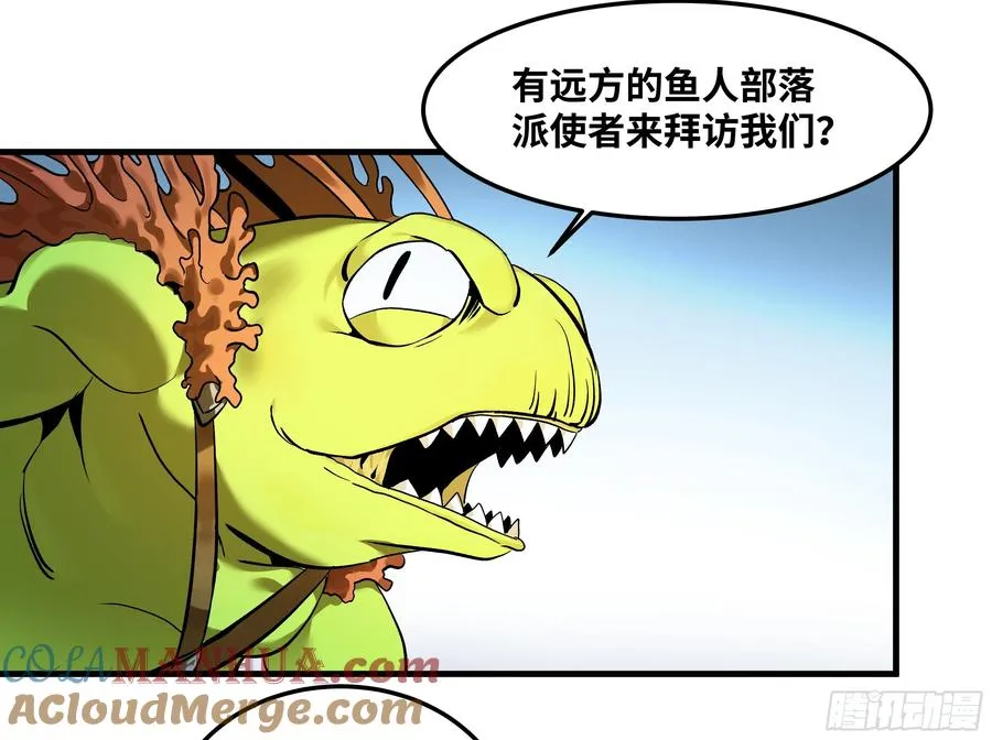 41 天赋不会说谎 第7页