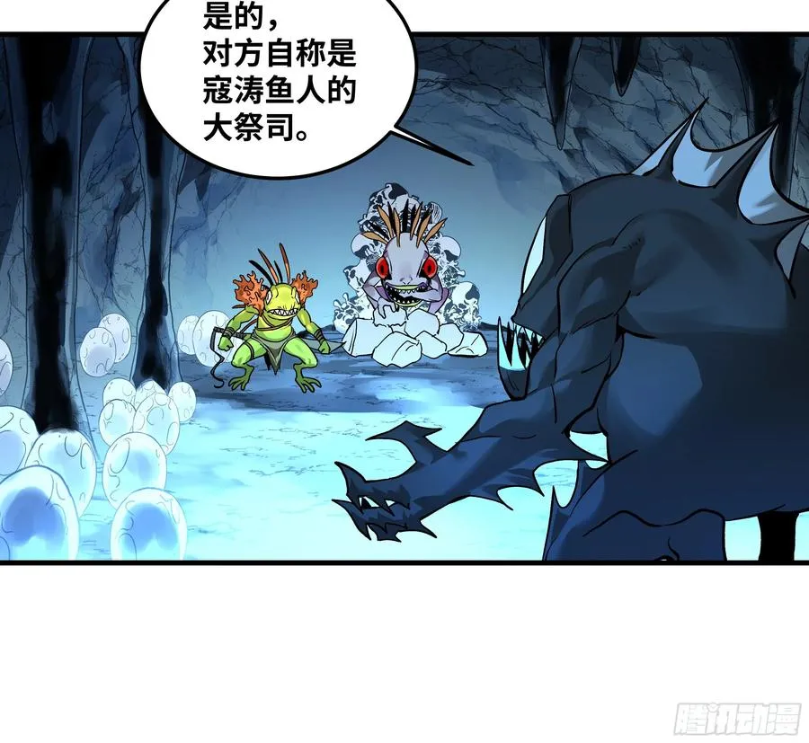41 天赋不会说谎 第8页