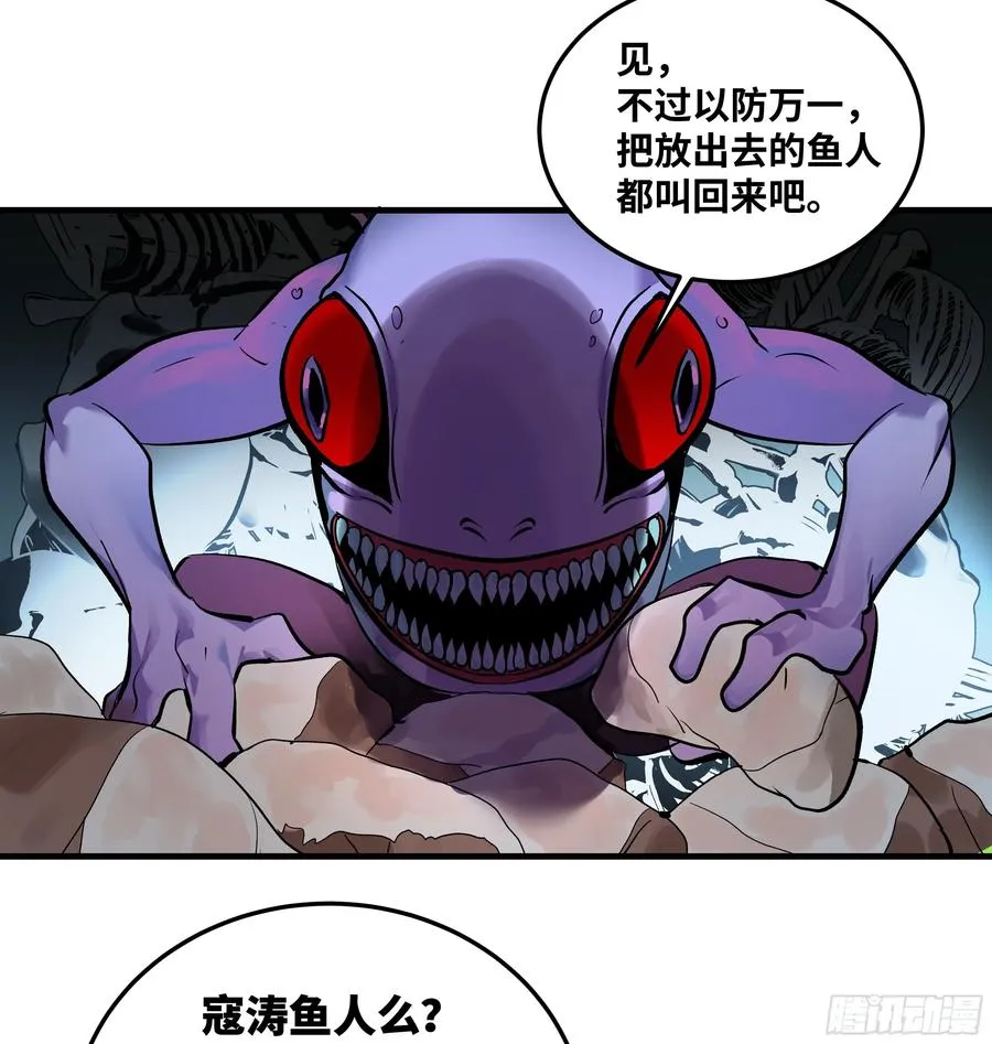 41 天赋不会说谎 第11页