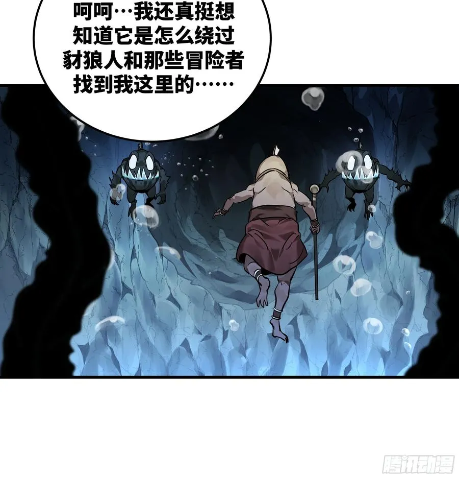 41 天赋不会说谎 第12页