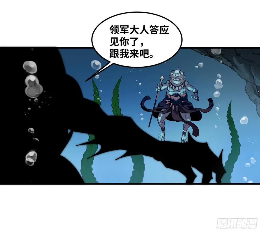 41 天赋不会说谎 第15页