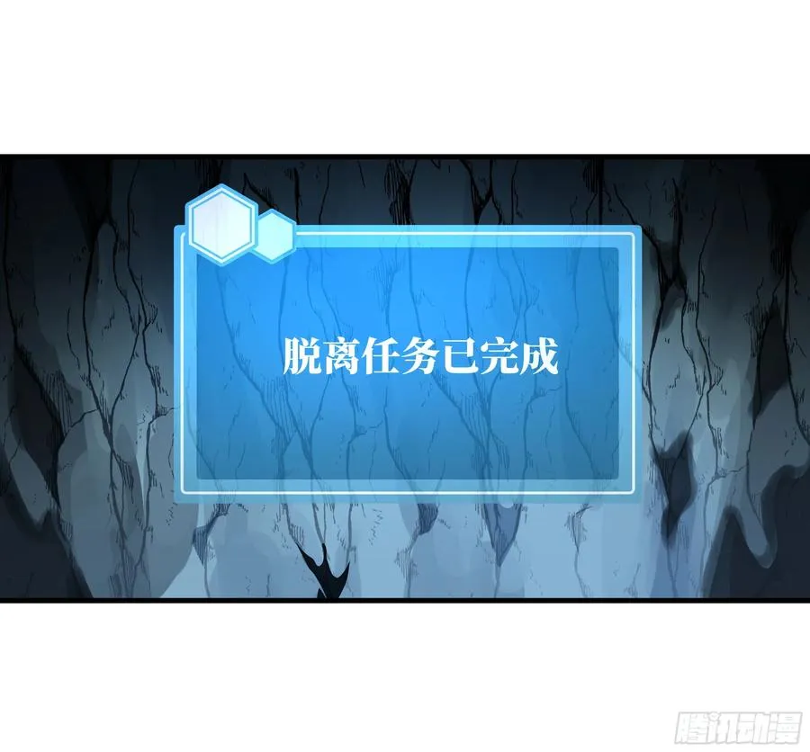 41 天赋不会说谎 第18页