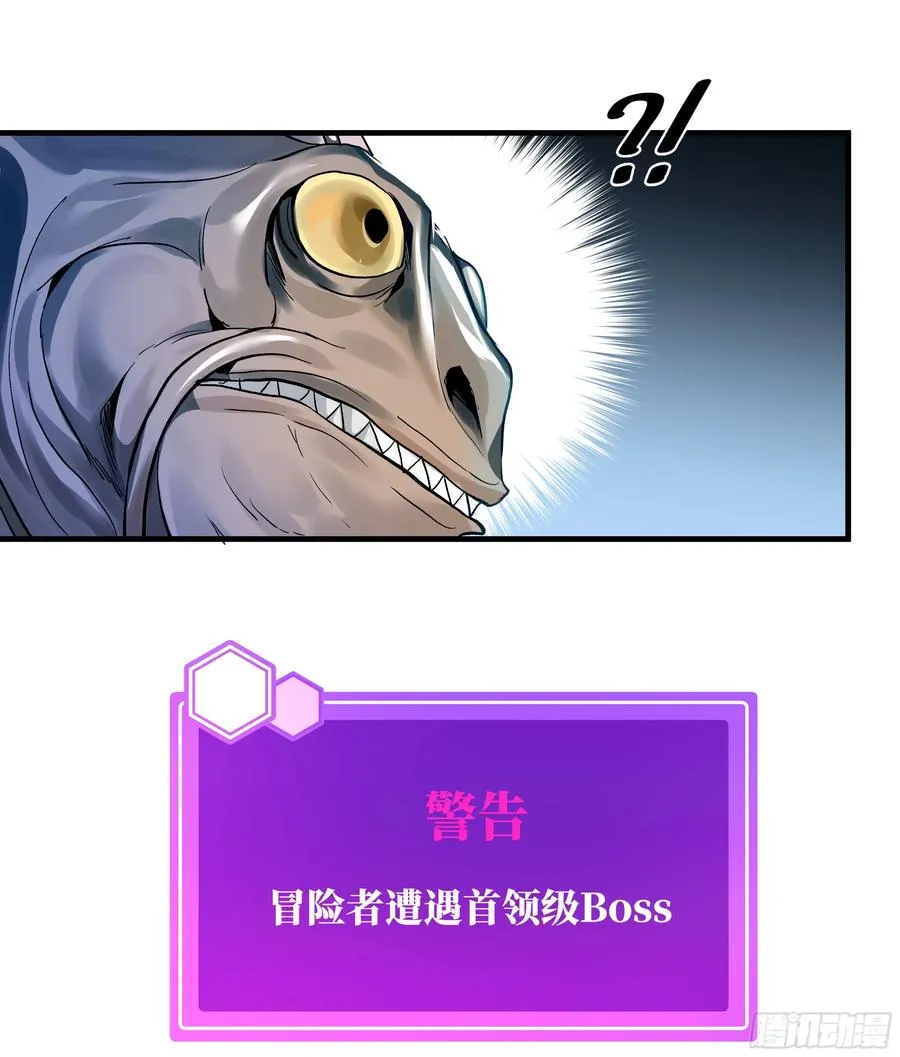 41 天赋不会说谎 第20页