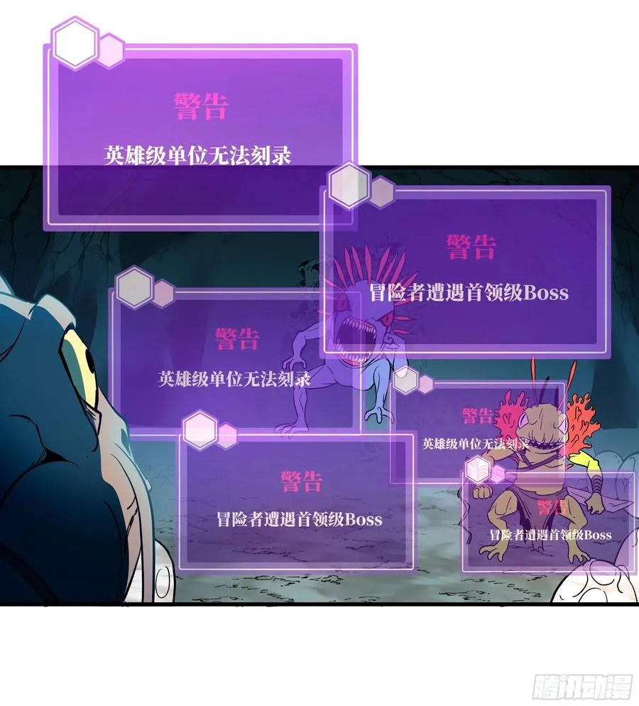 41 天赋不会说谎 第21页