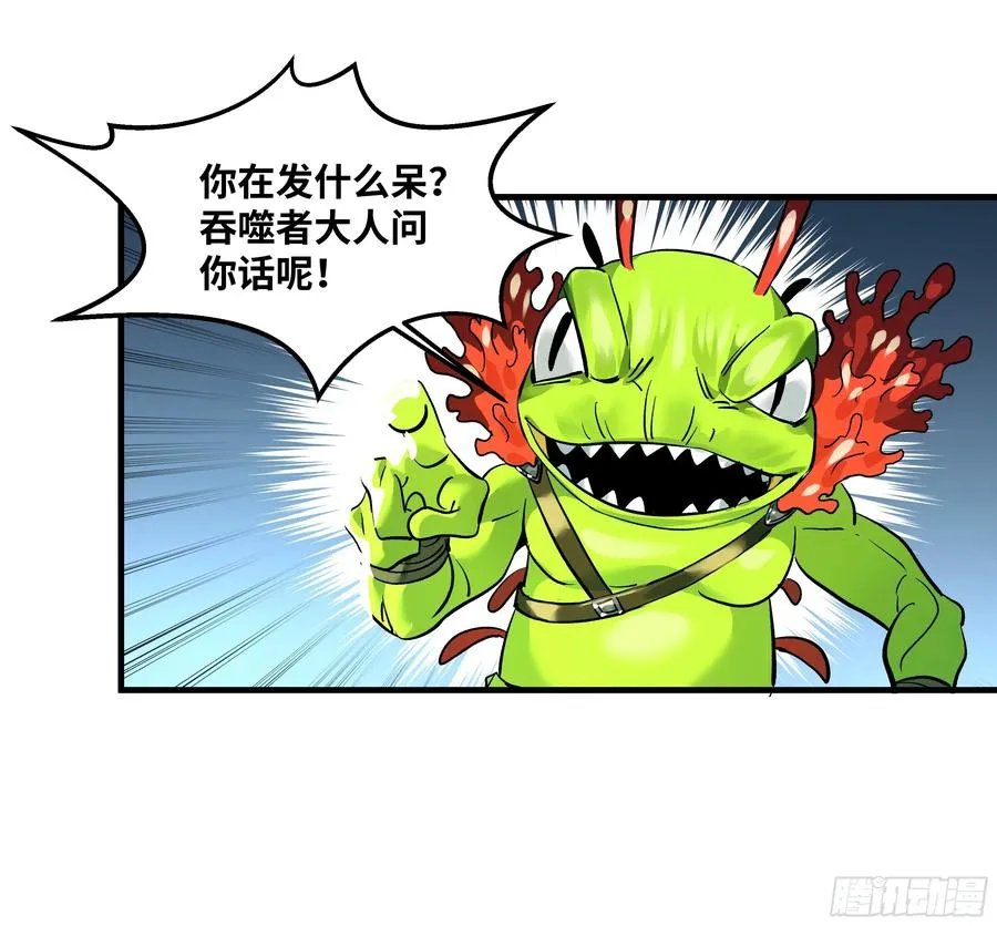 41 天赋不会说谎 第23页