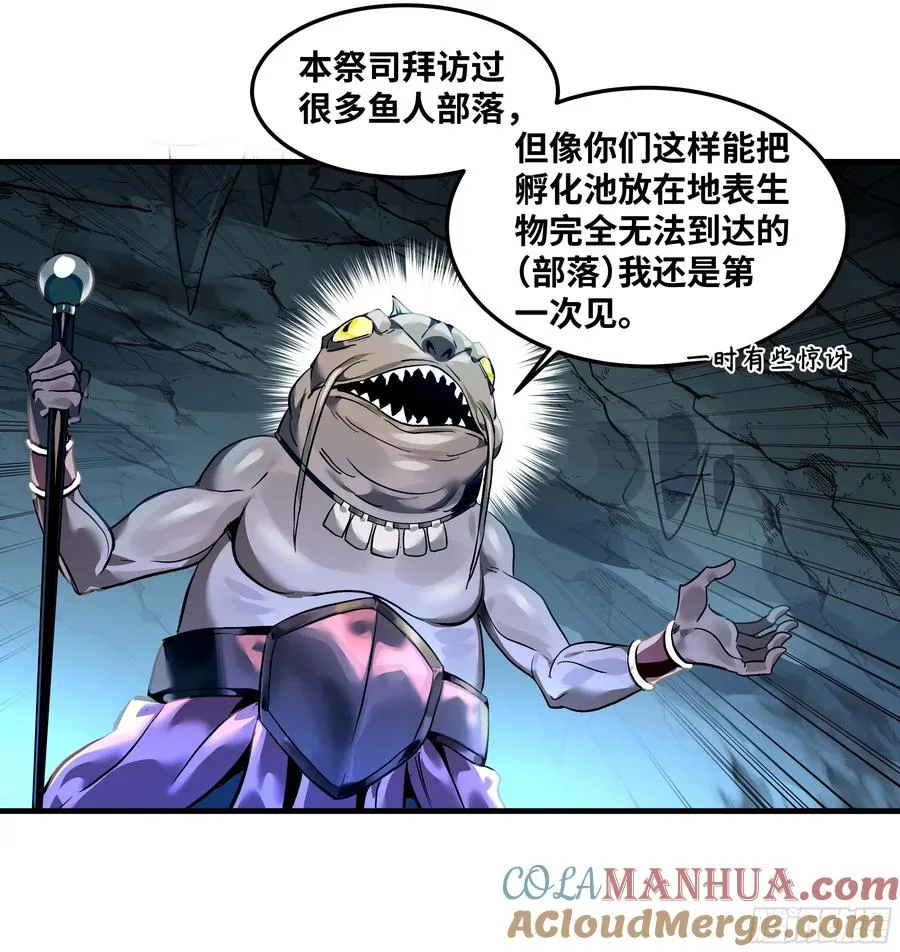 41 天赋不会说谎 第25页