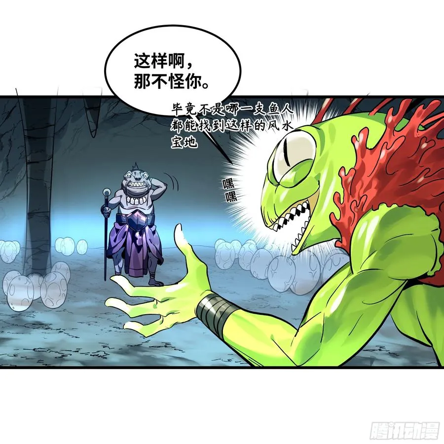 41 天赋不会说谎 第26页