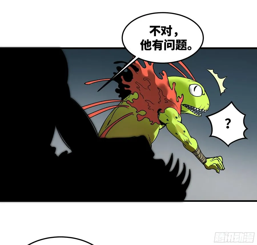 41 天赋不会说谎 第27页
