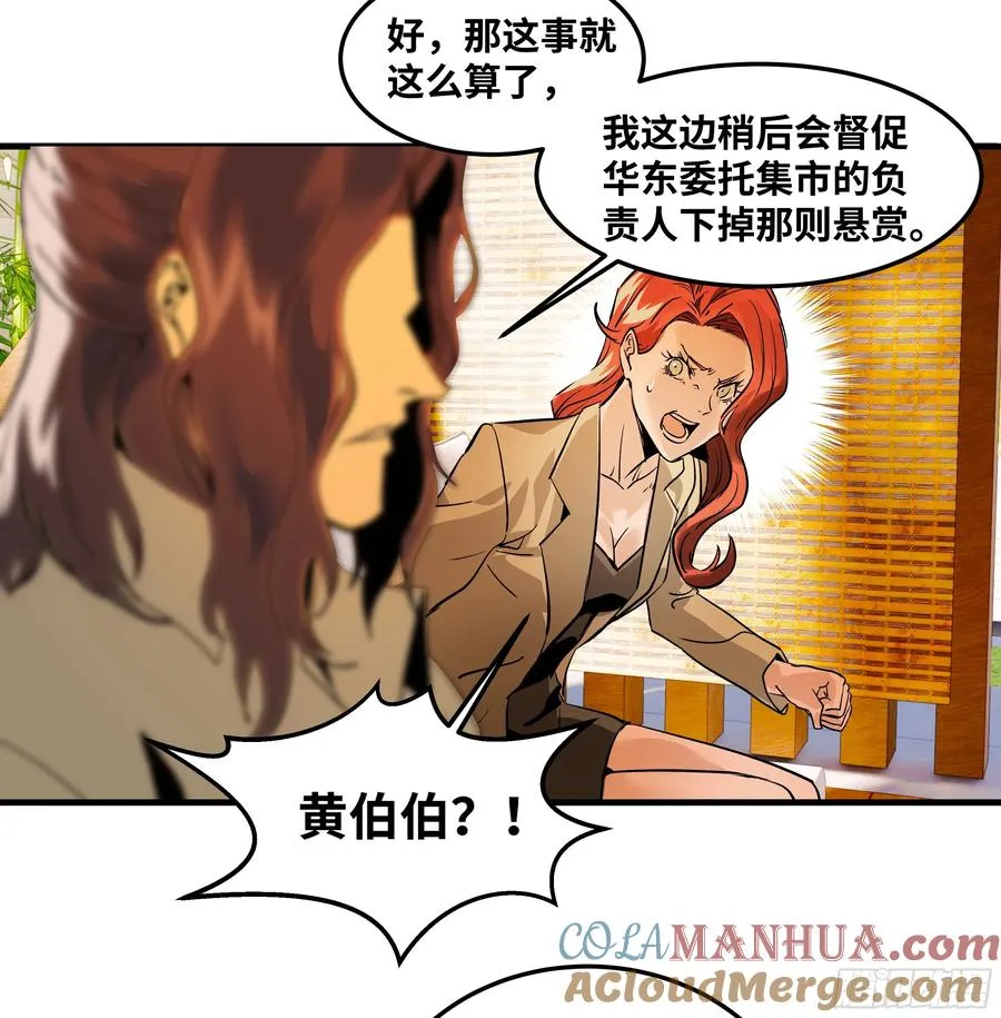 41 天赋不会说谎 第40页