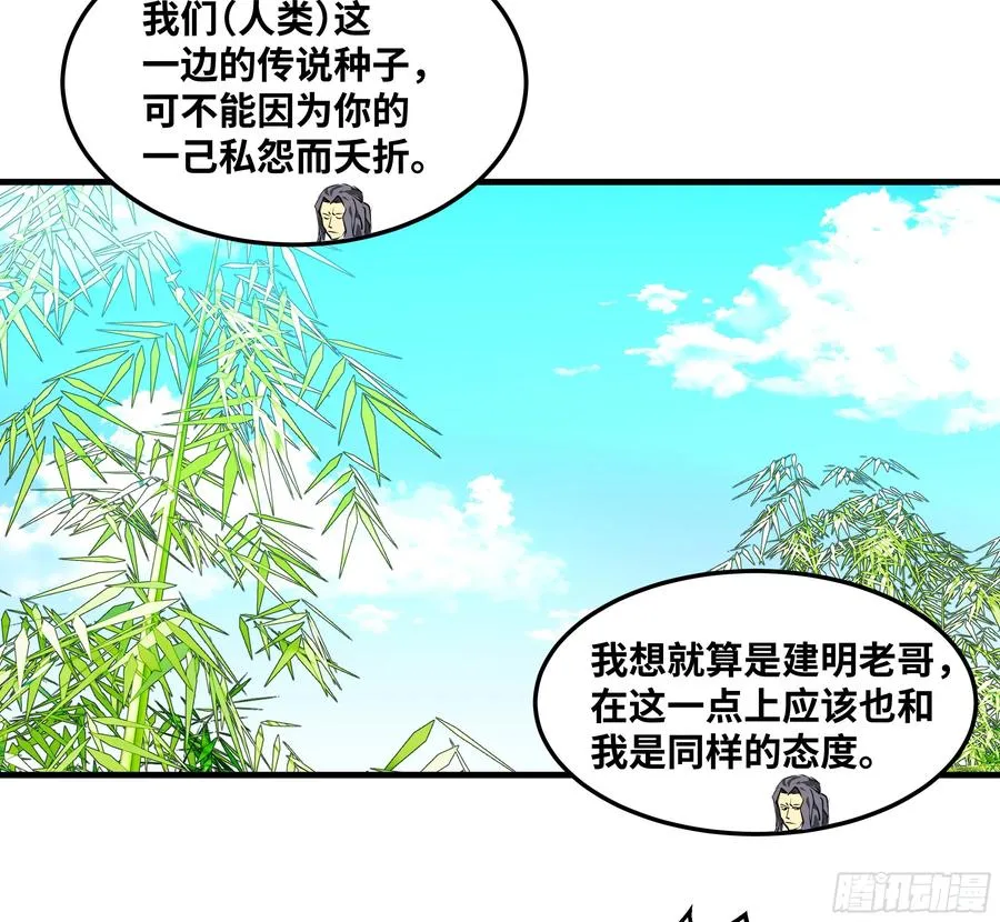 41 天赋不会说谎 第42页