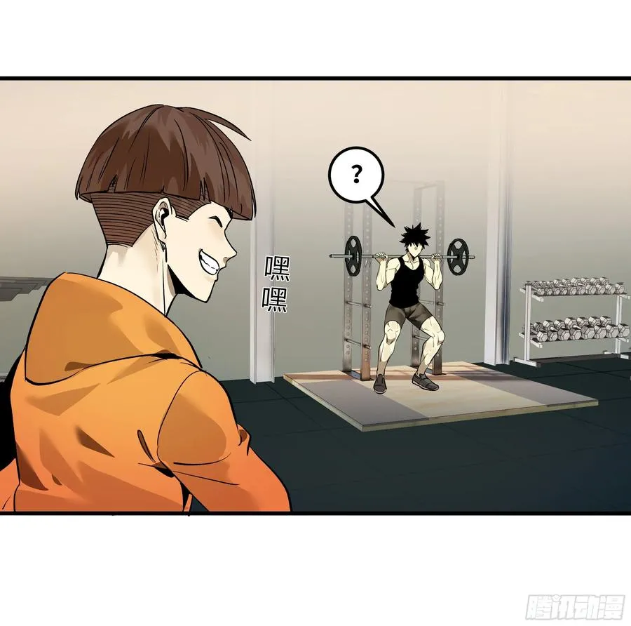 41 天赋不会说谎 第44页