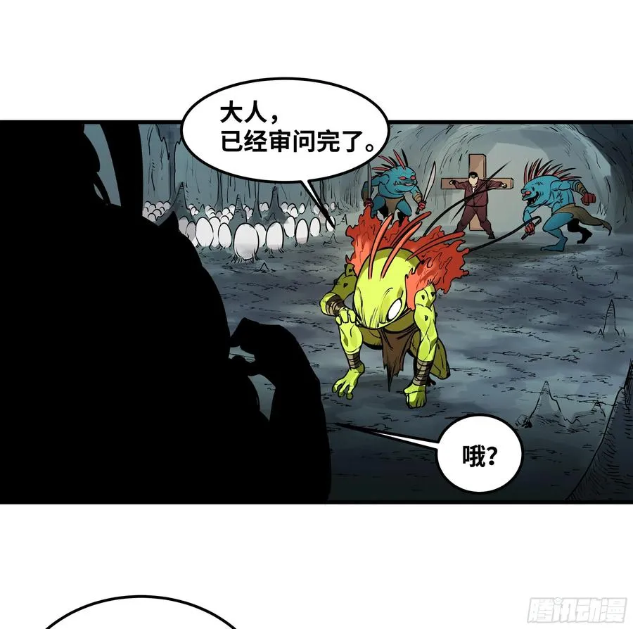 42 曹火旺要投资我？ 第2页