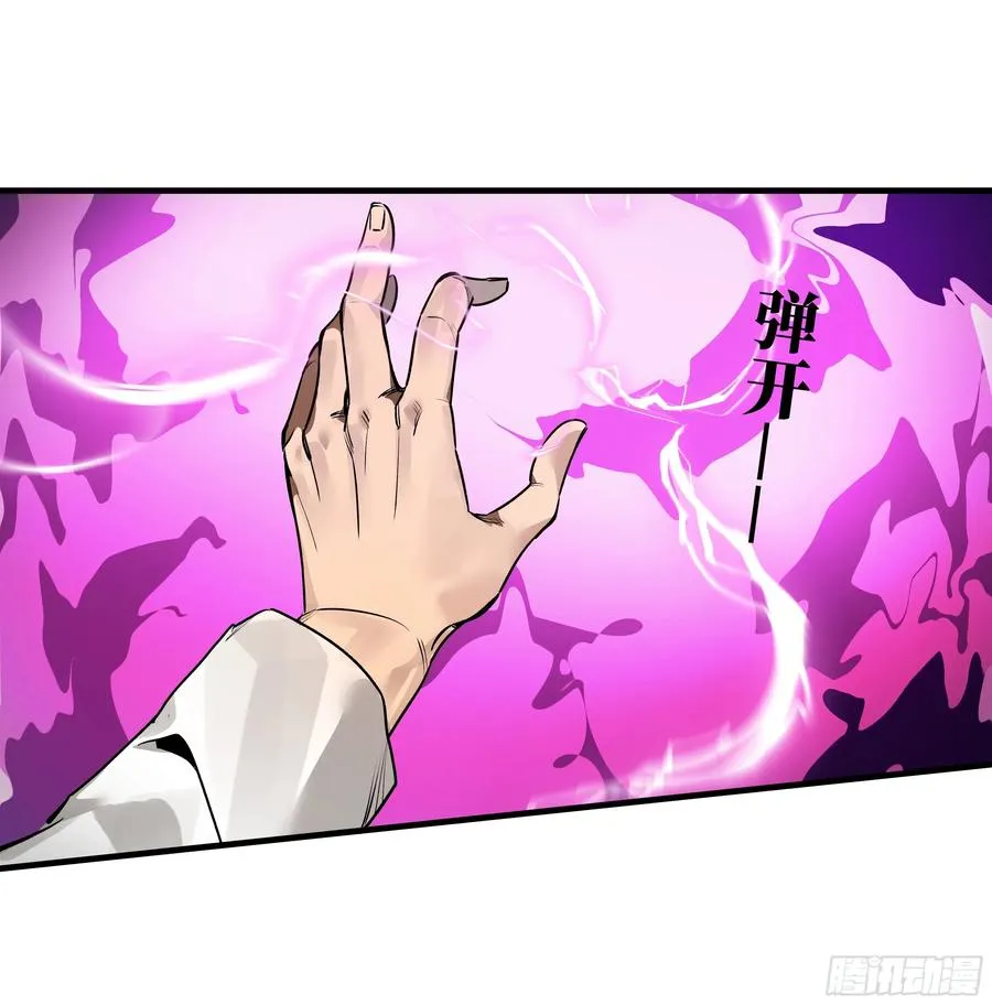 42 曹火旺要投资我？ 第17页