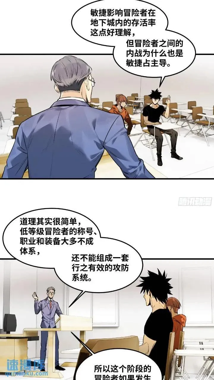 43 最有价值的属性竟是它？ 第4页