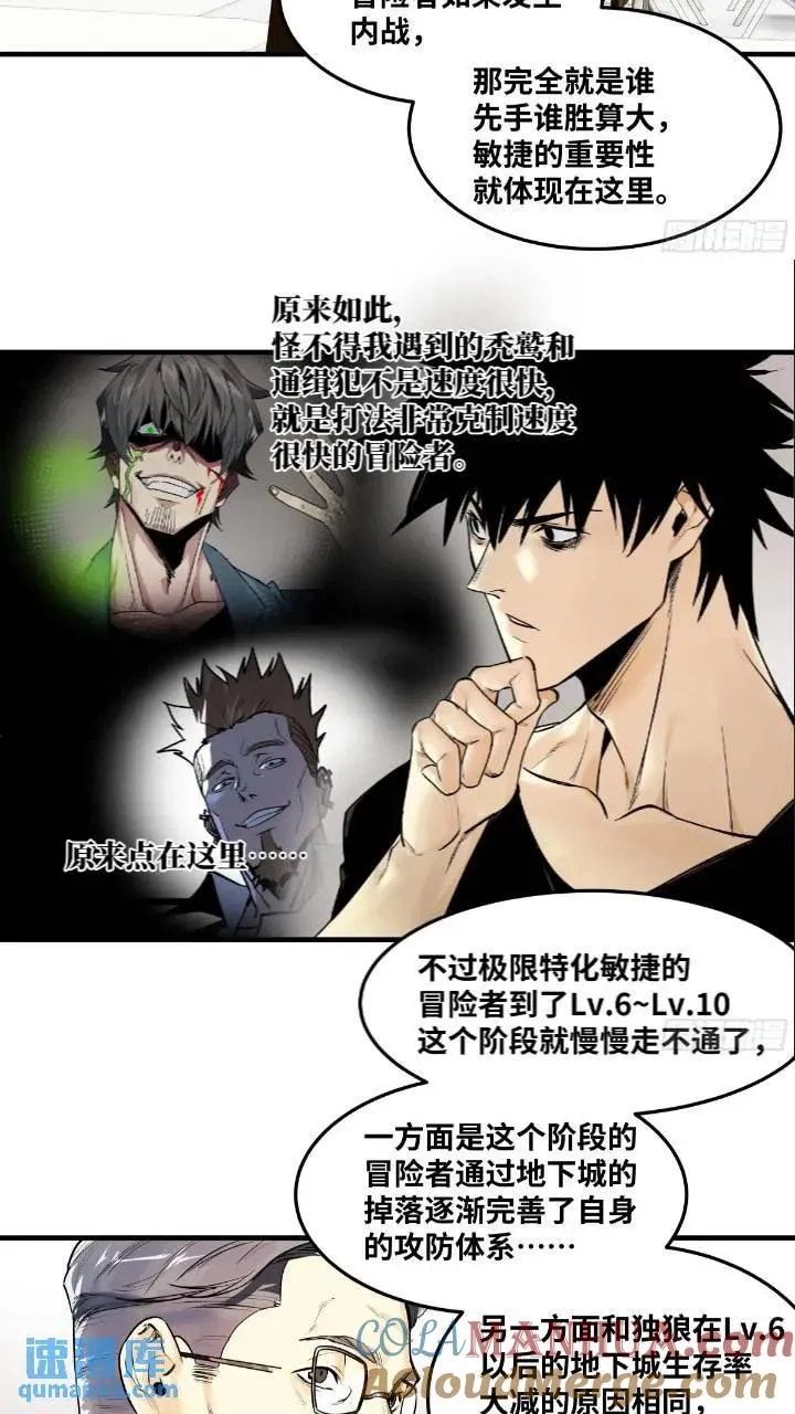 43 最有价值的属性竟是它？ 第5页