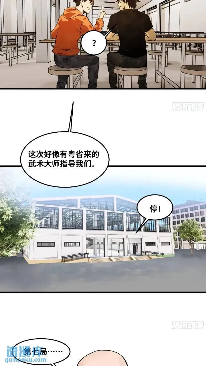 43 最有价值的属性竟是它？ 第14页