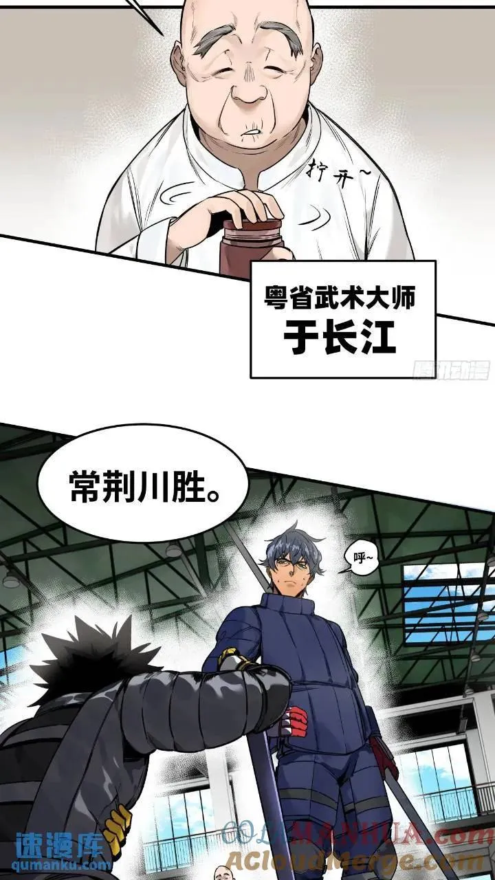 43 最有价值的属性竟是它？ 第15页