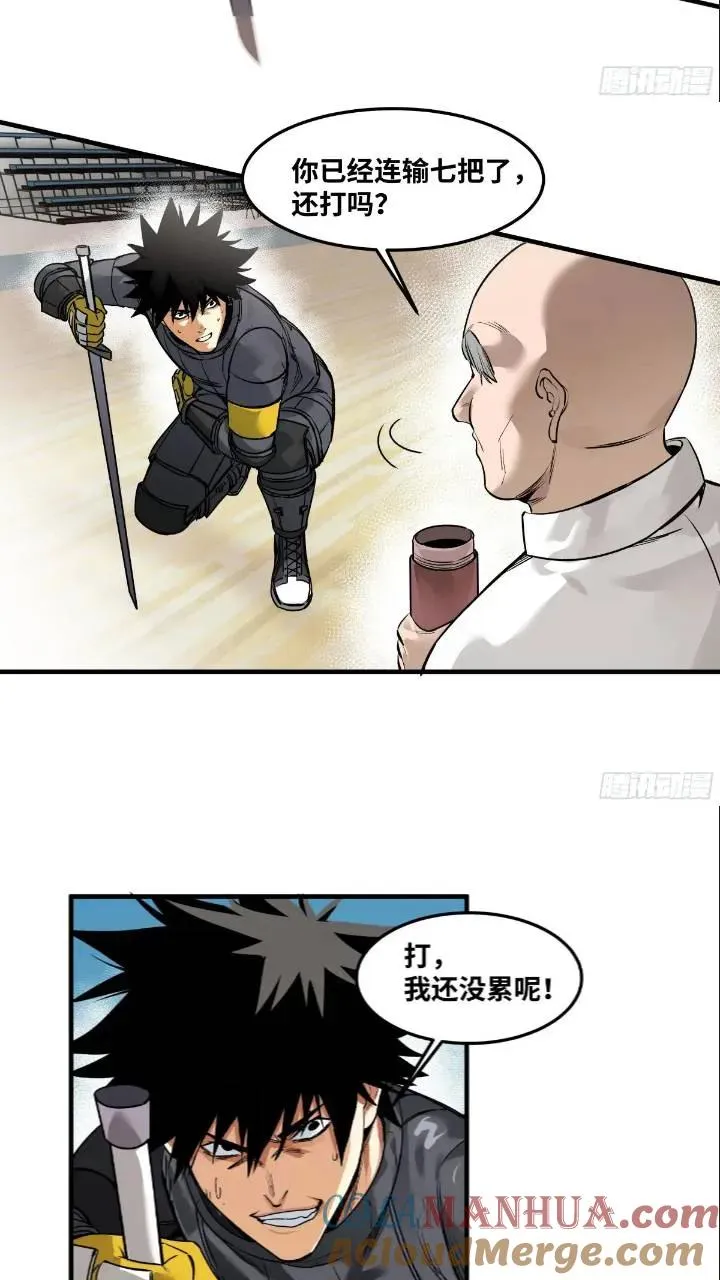43 最有价值的属性竟是它？ 第17页