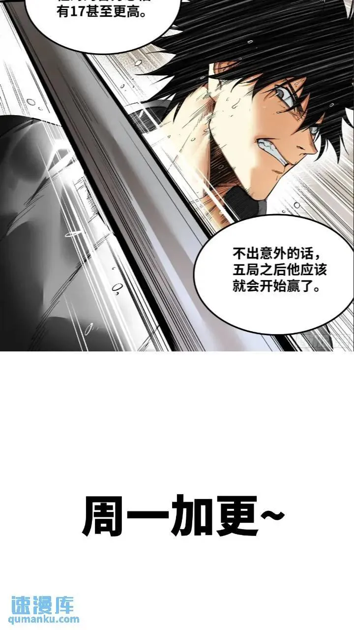 43 最有价值的属性竟是它？ 第24页