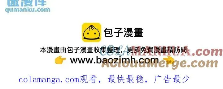 43 最有价值的属性竟是它？ 第25页