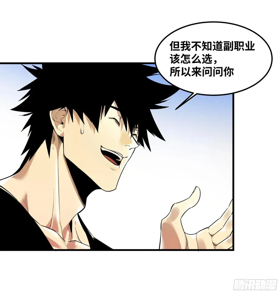 45 传奇单位「Valor」 第3页