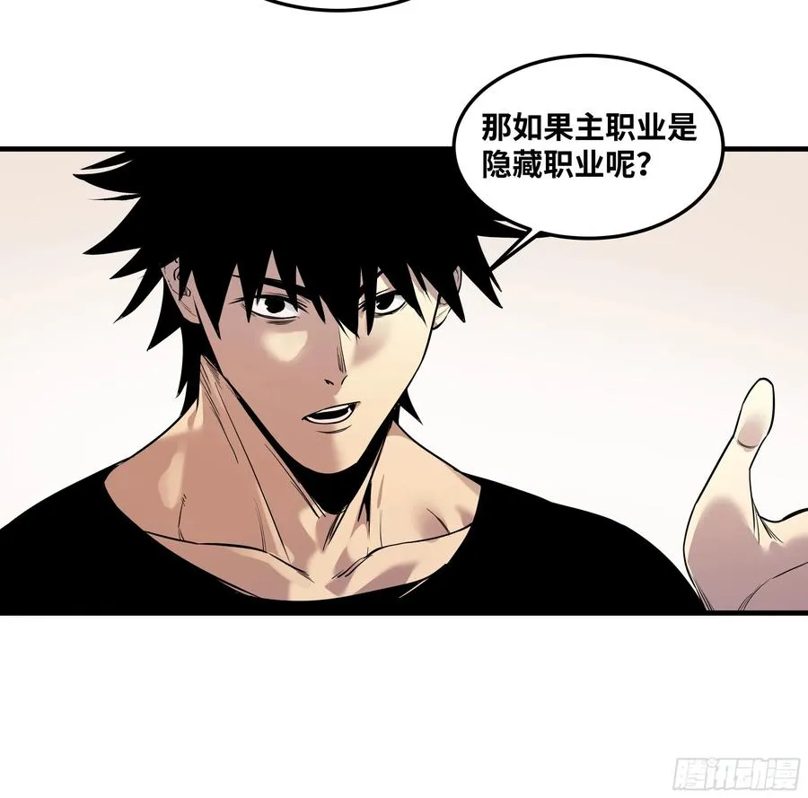 45 传奇单位「Valor」 第6页