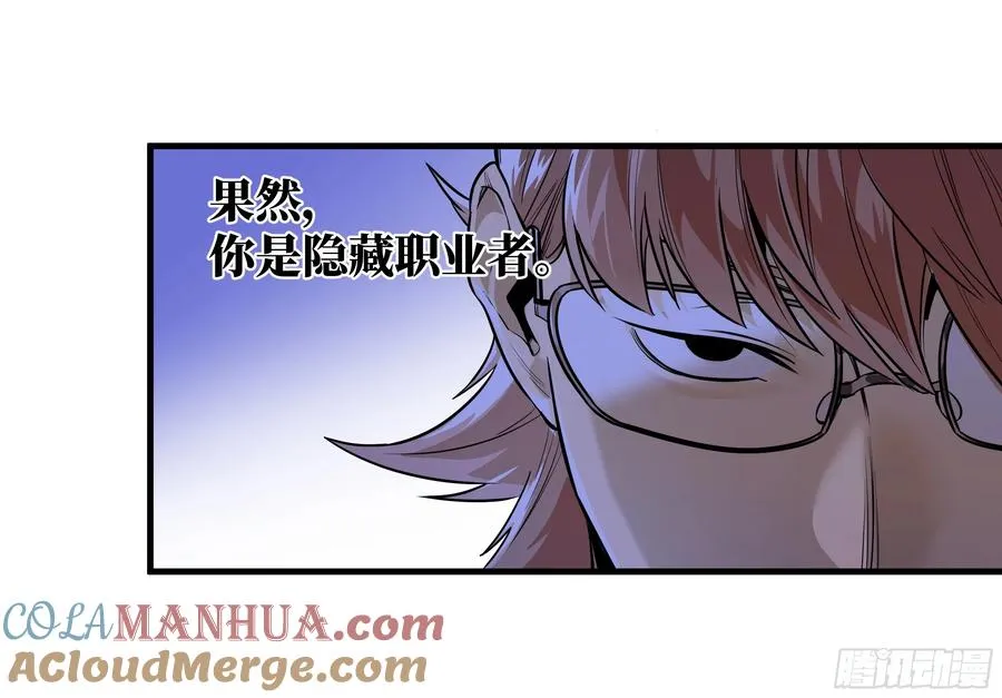 45 传奇单位「Valor」 第7页