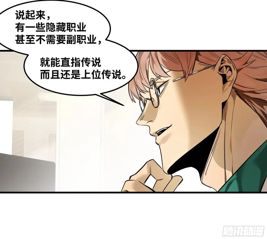 45 传奇单位「Valor」 第12页