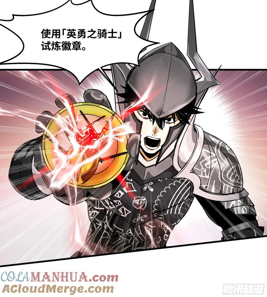 45 传奇单位「Valor」 第22页