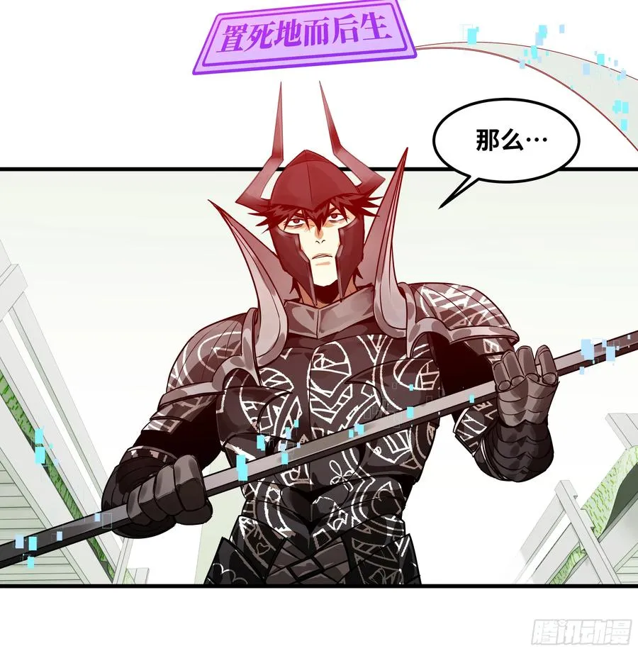 45 传奇单位「Valor」 第24页