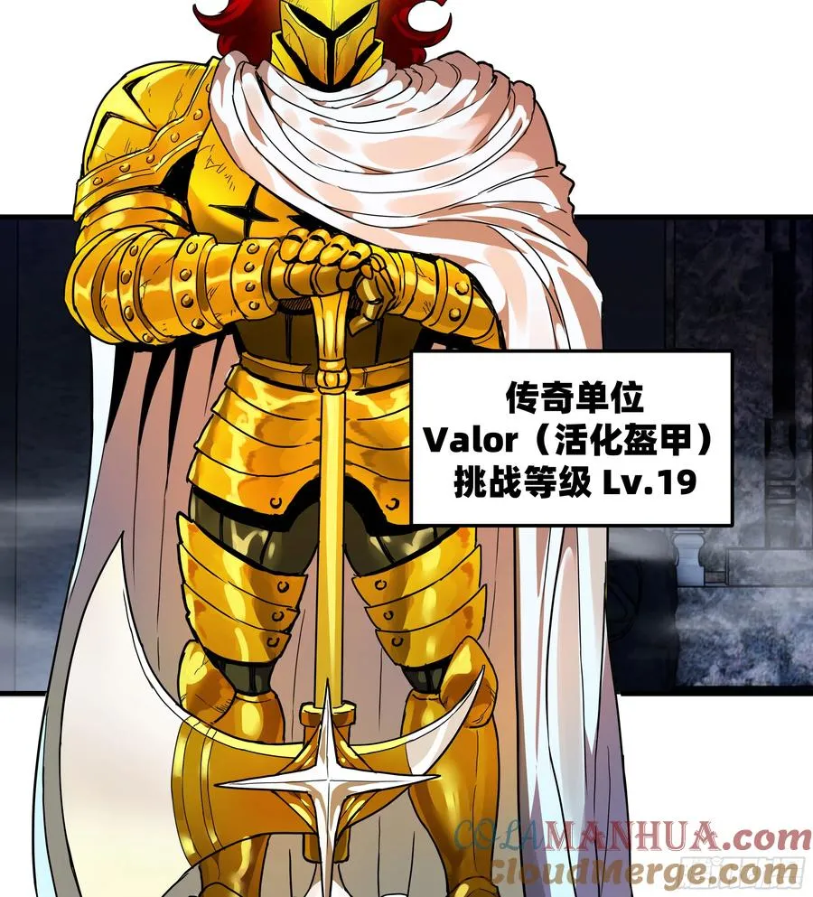 45 传奇单位「Valor」 第28页