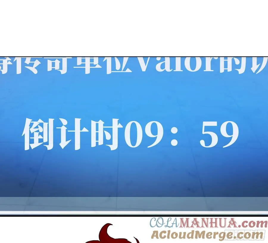 45 传奇单位「Valor」 第31页