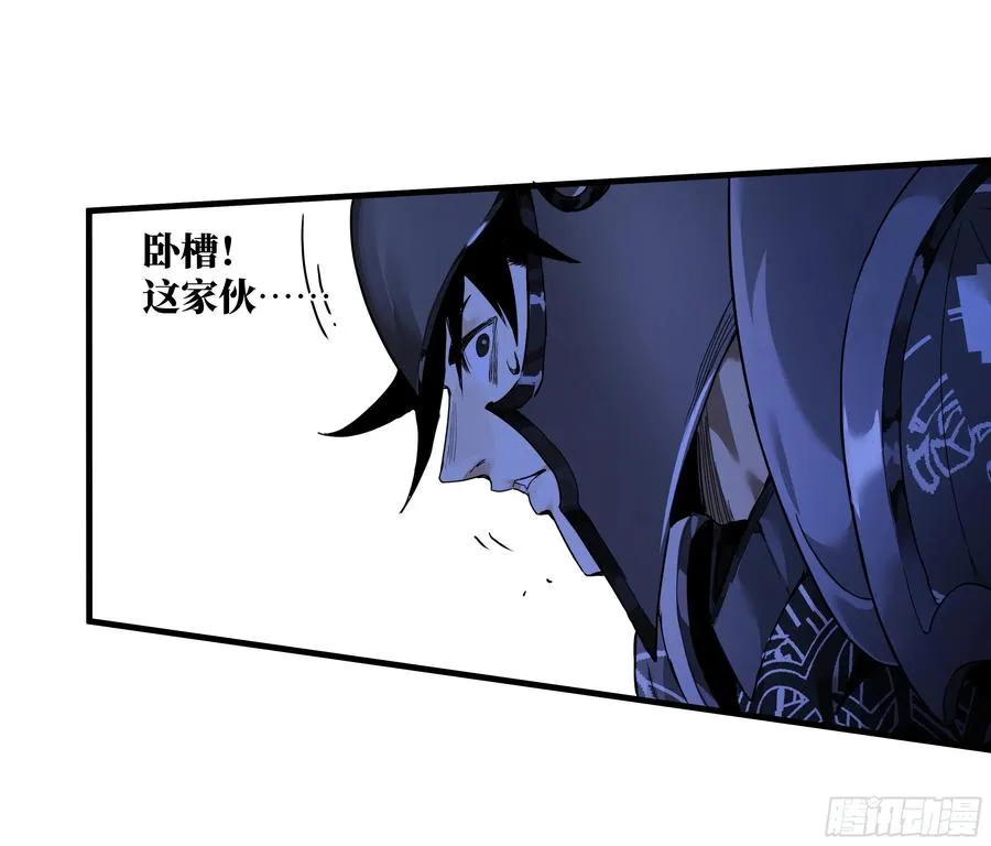 45 传奇单位「Valor」 第39页
