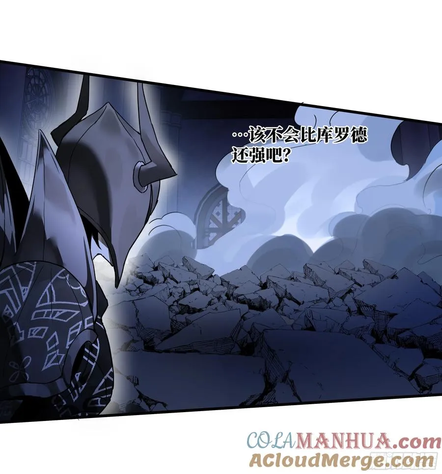 45 传奇单位「Valor」 第40页