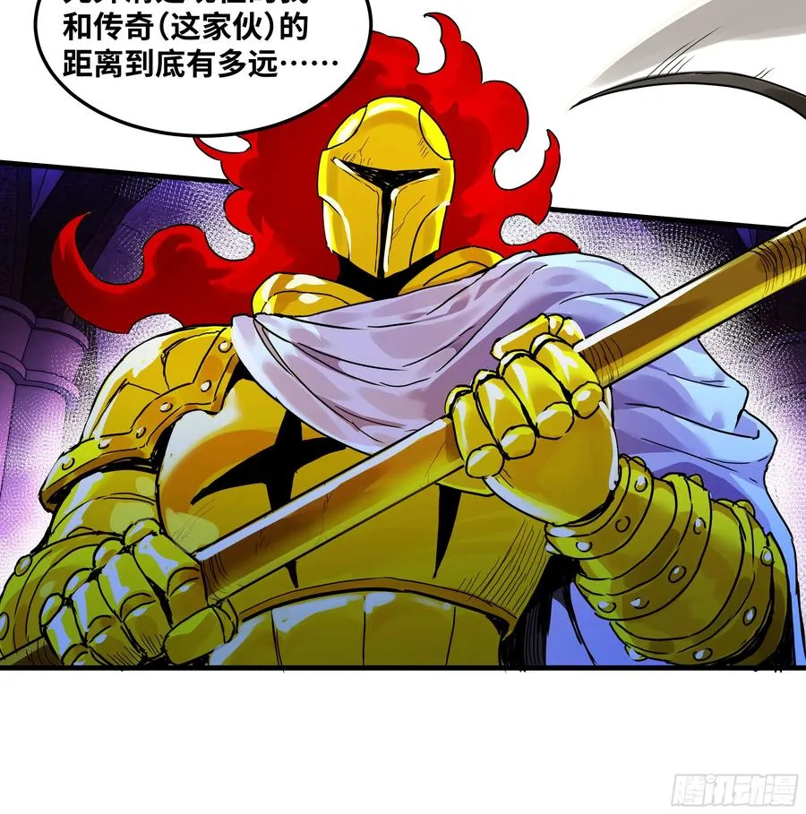 45 传奇单位「Valor」 第42页