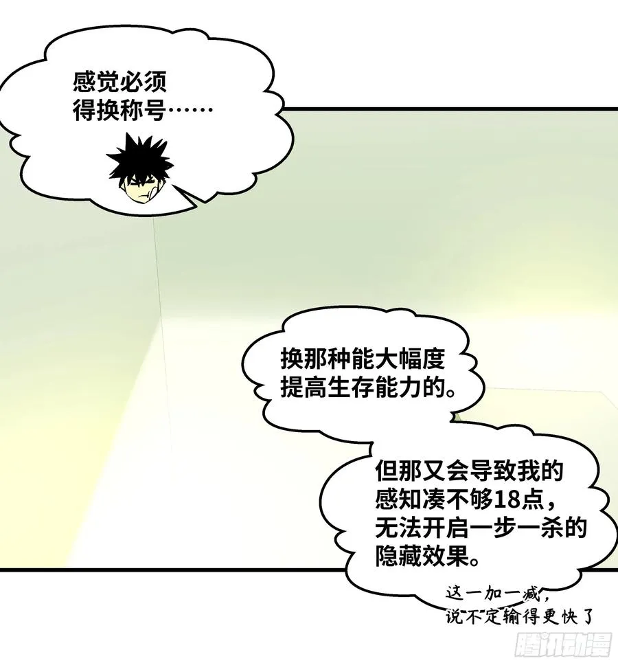 45 传奇单位「Valor」 第45页